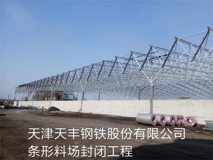 中山网架钢结构工程有限公司